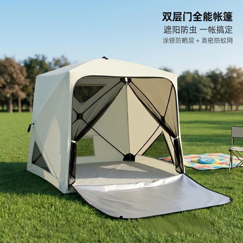 Outdoor Camping Mosquito Net - Портативная универсальная палатка для кемпинга, с