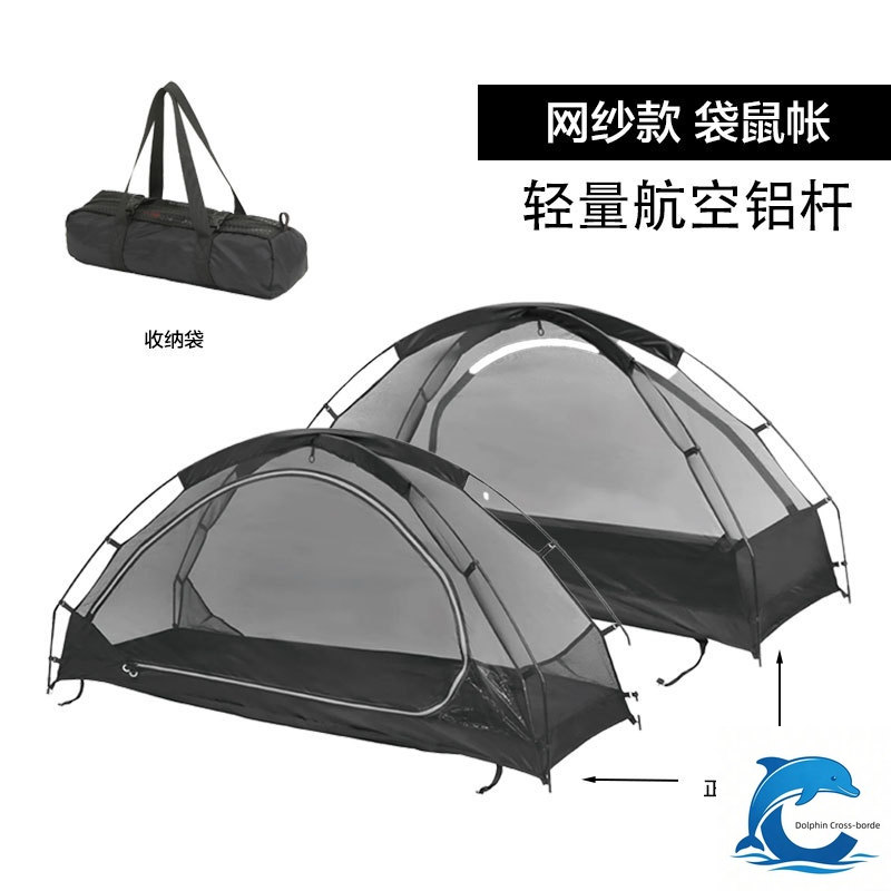 Outdoor Camping Mosquito Net - Палатка-кенгуру для одного человека, водонепроницаемая, с