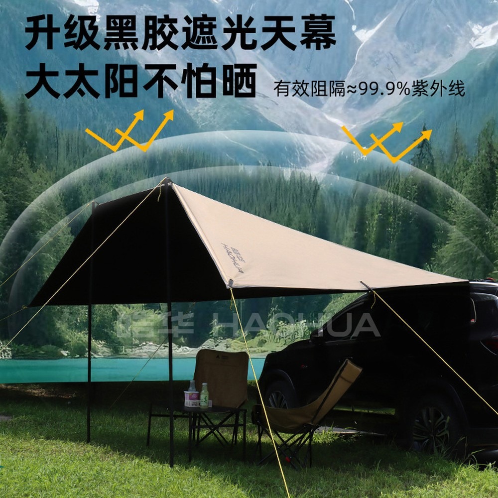 Черный титановый виниловый авт – обзор и цена Outdoor Camping Car Tail Tent