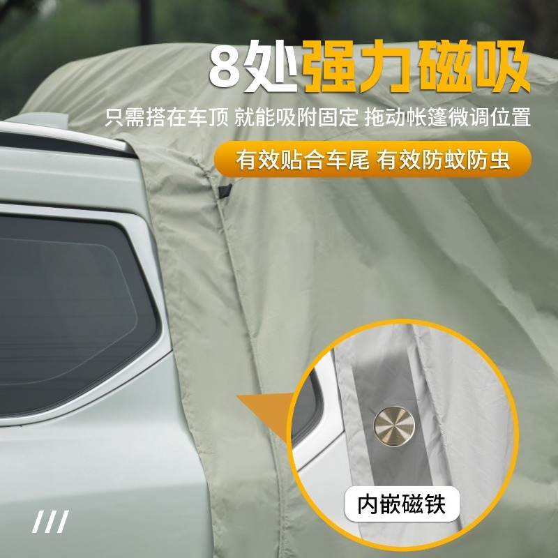 Складная задняя палатка, униве – обзор и цена Outdoor Camping Car Tail Tent