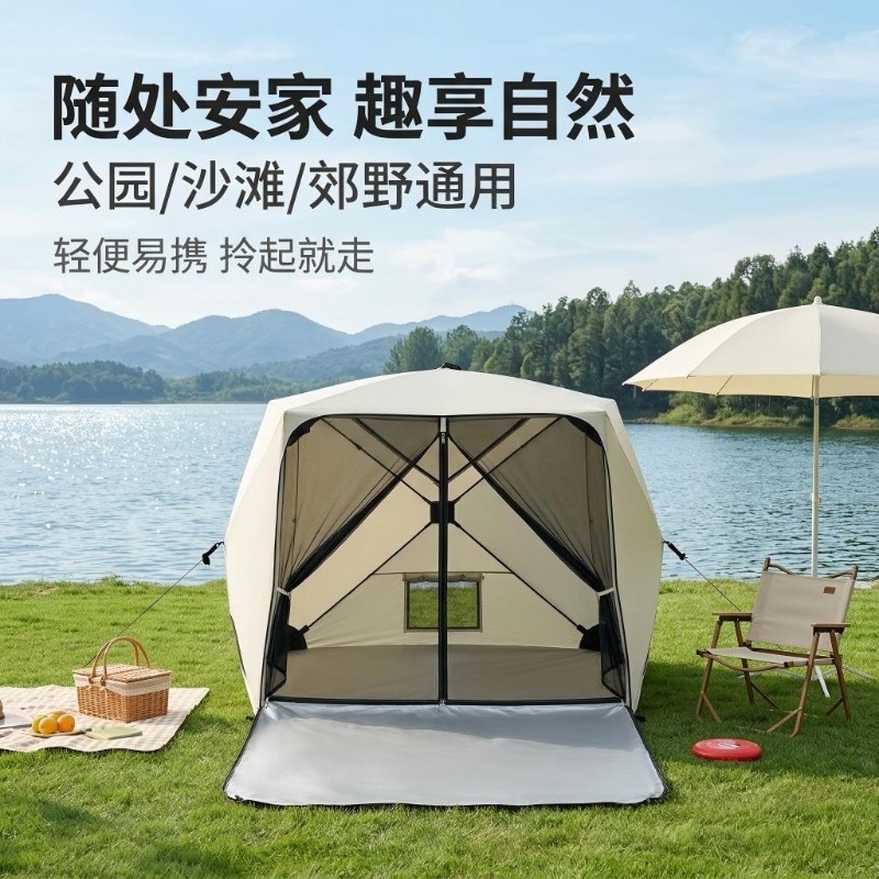 Портативная универсальная пала – обзор и цена Outdoor Camping Mosquito Net