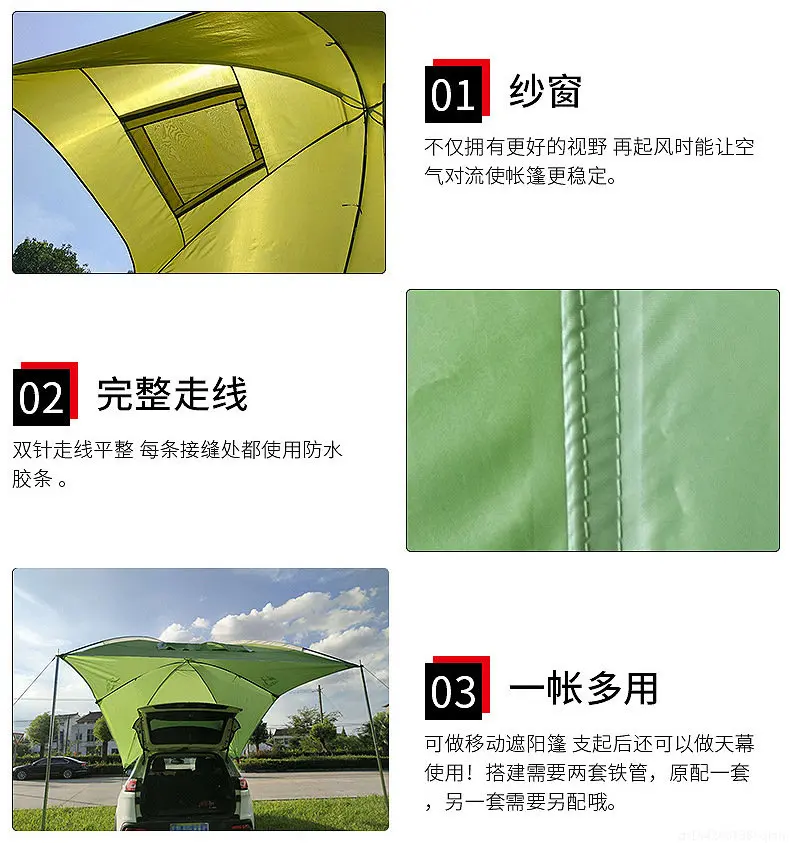 Портативная хвостовая палатка, – обзор и цена Outdoor Camping Car Tail Tent