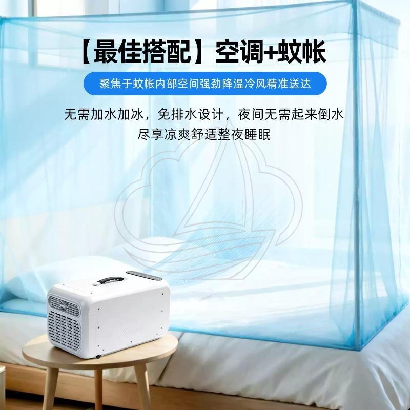 Портативный мини-кондиционер д – обзор и цена Outdoor Camping Air Conditioner