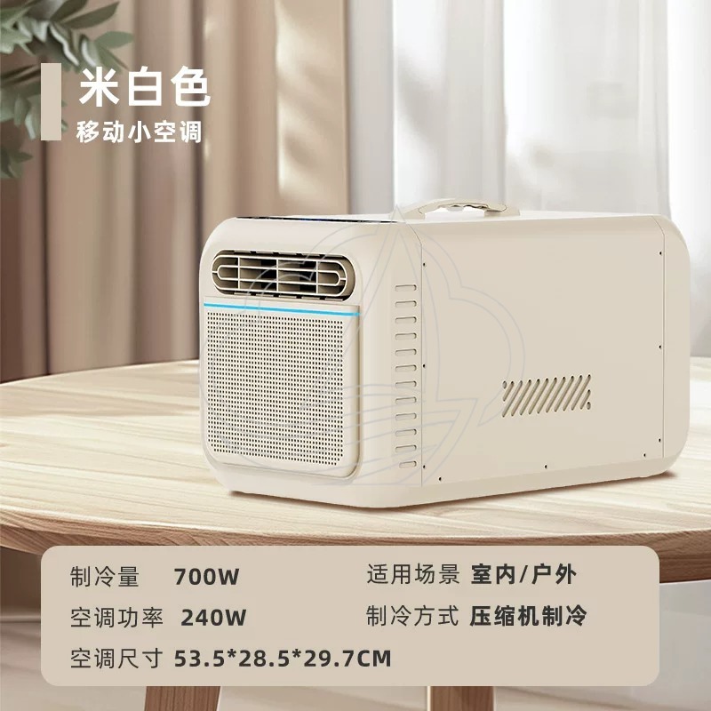 Портативный мини-кондиционер д – обзор и цена Outdoor Camping Air Conditioner