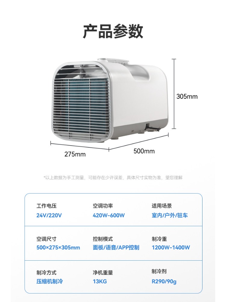 Портативный автомобильный конд – обзор и цена Outdoor Camping Air Conditioner